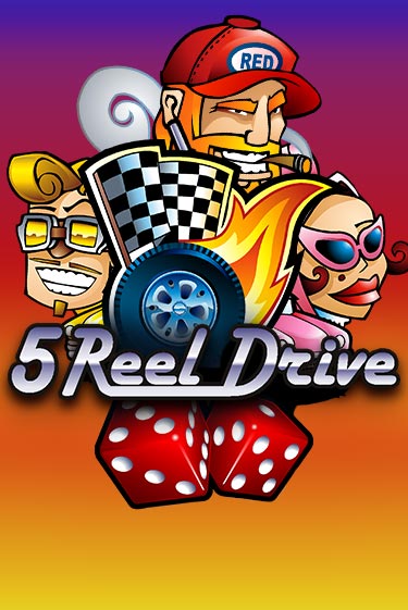 5 Reel Drive игра онлайн | Казино 888 бесплатно и без регистрации