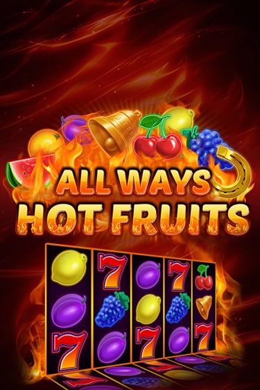 All Ways Hot Fruits игра онлайн | Казино 888 бесплатно и без регистрации