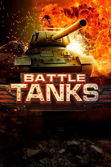 Battle Tanks игра онлайн | Казино 888 бесплатно и без регистрации