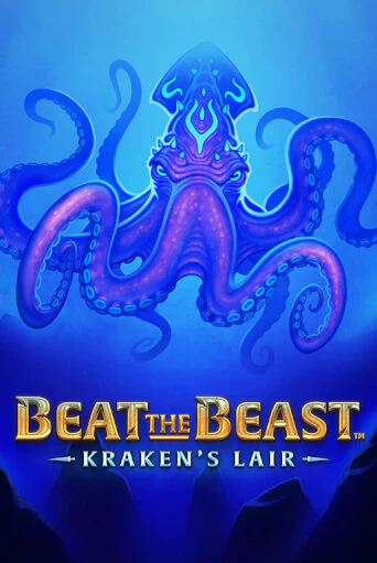 Beat the Beast: Kraken’s Lair игра онлайн | Казино 888 бесплатно и без регистрации