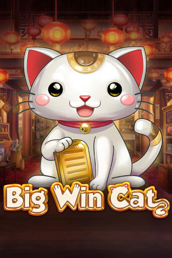 Big Win Cat игра онлайн | Казино 888 бесплатно и без регистрации