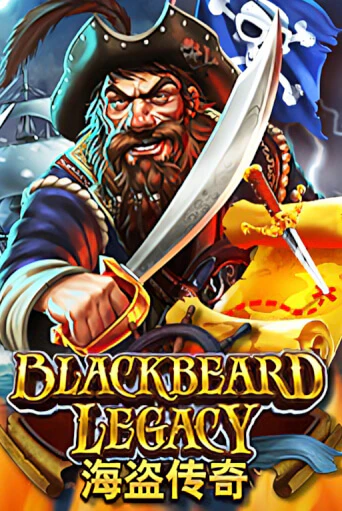 Blackbeard Legacy игра онлайн | Казино 888 бесплатно и без регистрации