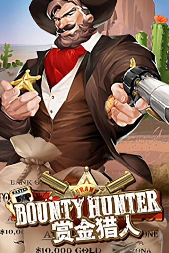 Bounty Hunter игра онлайн | Казино 888 бесплатно и без регистрации