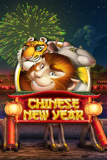 Chinese New Year игра онлайн | Казино 888 бесплатно и без регистрации