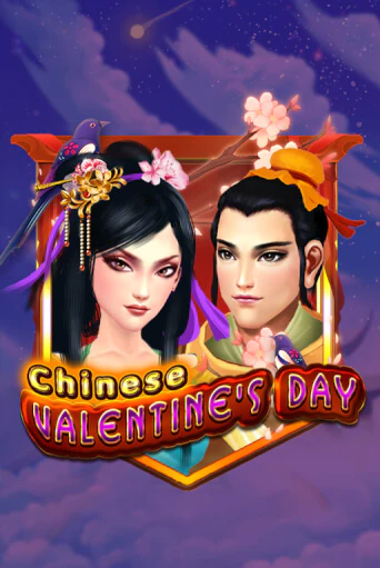 Chinese Valentines Day игра онлайн | Казино 888 бесплатно и без регистрации