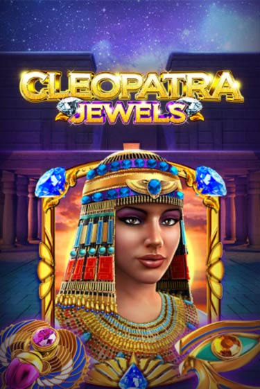 Cleopatra Jewels игра онлайн | Казино 888 бесплатно и без регистрации