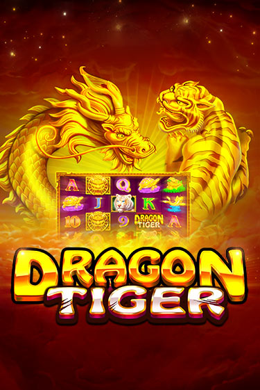 The Dragon Tiger игра онлайн | Казино 888 бесплатно и без регистрации