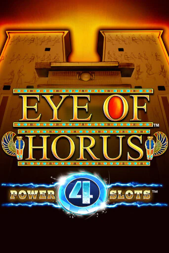 Eye Of Horus Power 4 Slots игра онлайн | Казино 888 бесплатно и без регистрации