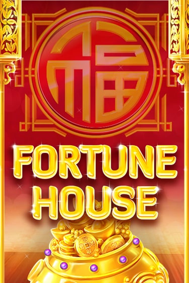 Fortune House игра онлайн | Казино 888 бесплатно и без регистрации