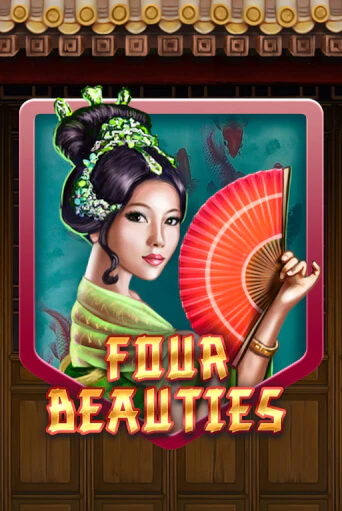 Four Beauties игра онлайн | Казино 888 бесплатно и без регистрации