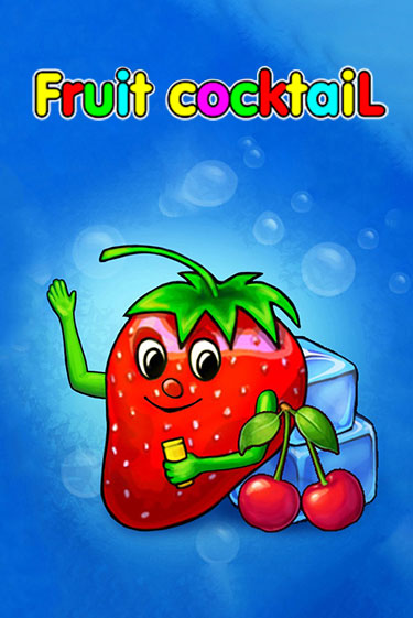 Fruit Cocktail игра онлайн | Казино 888 бесплатно и без регистрации