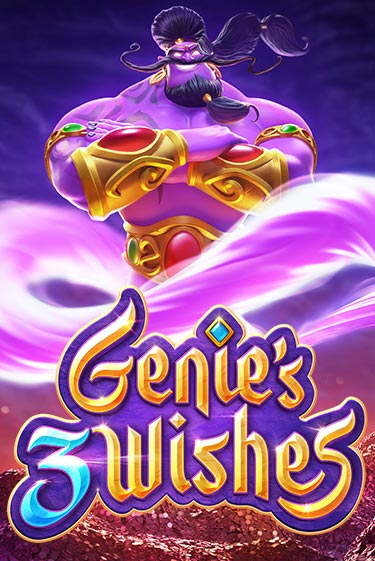 Genie's 3 Wishes игра онлайн | Казино 888 бесплатно и без регистрации