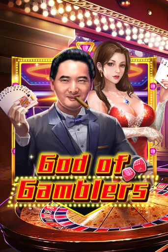 God Of Gamblers игра онлайн | Казино 888 бесплатно и без регистрации