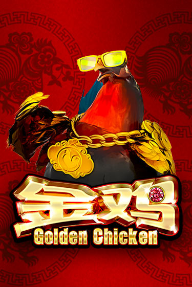 Golden Chicken игра онлайн | Казино 888 бесплатно и без регистрации