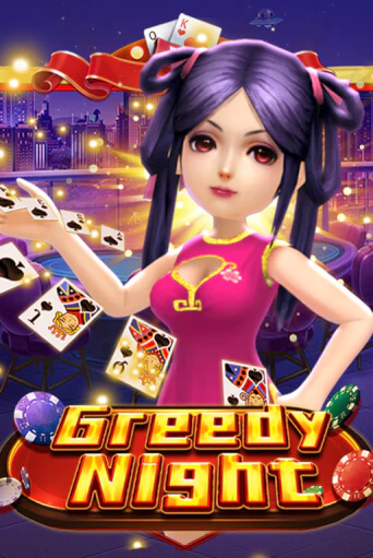 Greedy Night игра онлайн | Казино 888 бесплатно и без регистрации