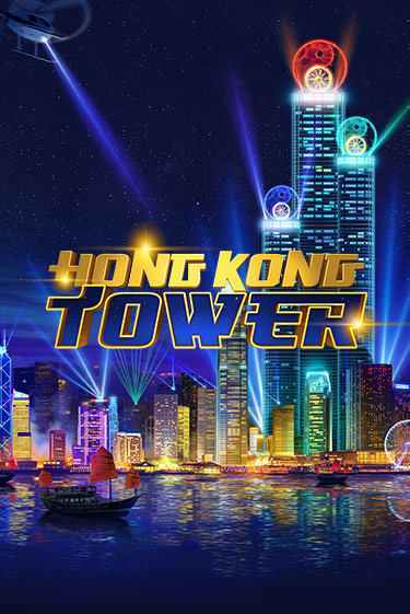 Hong Kong Tower игра онлайн | Казино 888 бесплатно и без регистрации