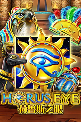 Horus Eye игра онлайн | Казино 888 бесплатно и без регистрации