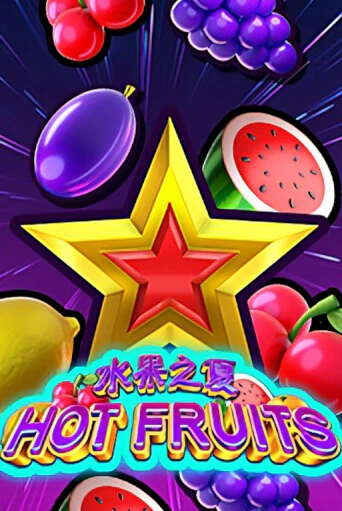 Hot Fruits игра онлайн | Казино 888 бесплатно и без регистрации