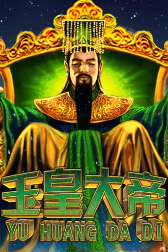 Jade Emperor игра онлайн | Казино 888 бесплатно и без регистрации