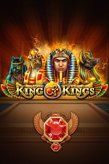 King of Kings игра онлайн | Казино 888 бесплатно и без регистрации