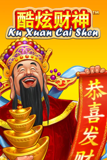 Ku Xuan Cai Shen игра онлайн | Казино 888 бесплатно и без регистрации