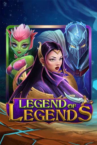 Legend Of Legends игра онлайн | Казино 888 бесплатно и без регистрации