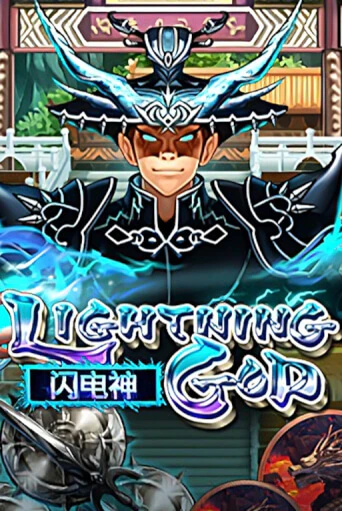 Lightning God игра онлайн | Казино 888 бесплатно и без регистрации