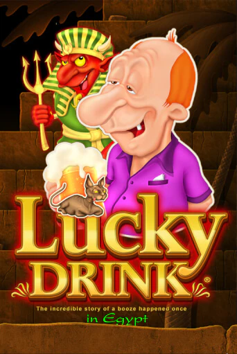 Lucky Drink in Egypt игра онлайн | Казино 888 бесплатно и без регистрации