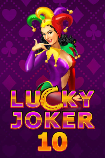 Lucky Joker 10 игра онлайн | Казино 888 бесплатно и без регистрации