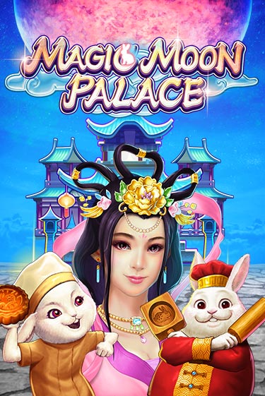 Magic Moon Palace игра онлайн | Казино 888 бесплатно и без регистрации