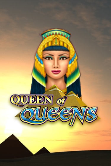 Queen of Queens II игра онлайн | Казино 888 бесплатно и без регистрации