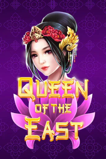 Queen of the East игра онлайн | Казино 888 бесплатно и без регистрации