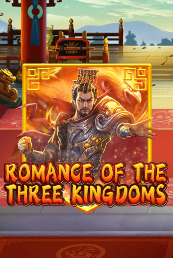 Romance of the Three Kingdoms игра онлайн | Казино 888 бесплатно и без регистрации