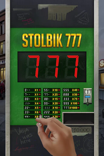 STOLBIK 777 игра онлайн | Казино 888 бесплатно и без регистрации