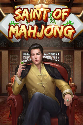 Saint of Mahjong игра онлайн | Казино 888 бесплатно и без регистрации