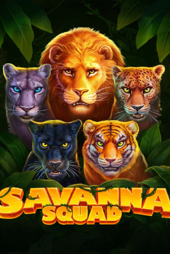 Savanna Squad игра онлайн | Казино 888 бесплатно и без регистрации