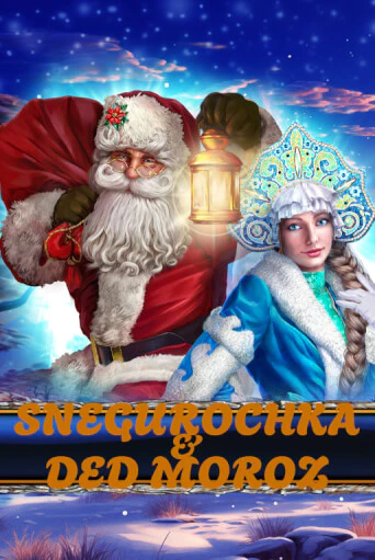 Snegurochka & Ded Moroz игра онлайн | Казино 888 бесплатно и без регистрации