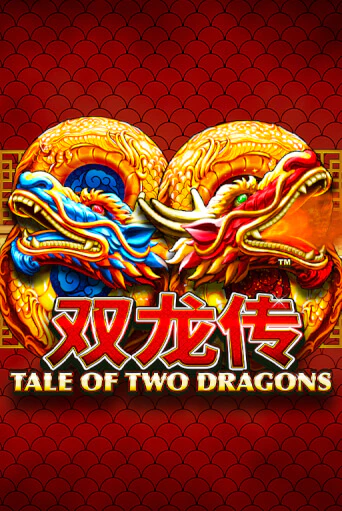 Tale of Two Dragons игра онлайн | Казино 888 бесплатно и без регистрации