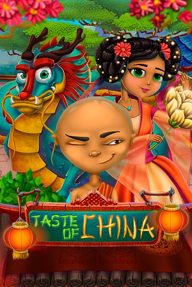 Taste of China игра онлайн | Казино 888 бесплатно и без регистрации