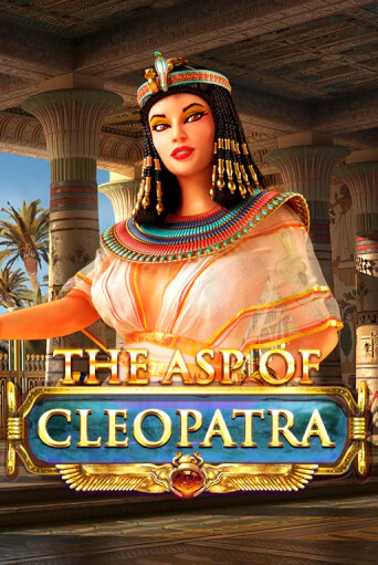 The Asp of Cleopatra игра онлайн | Казино 888 бесплатно и без регистрации