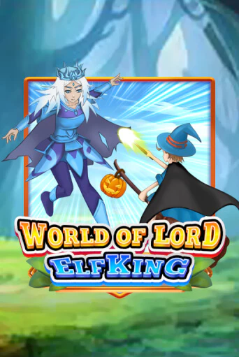 World Of Lord Elf King игра онлайн | Казино 888 бесплатно и без регистрации