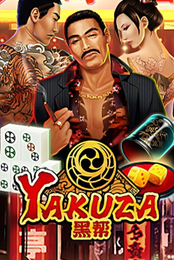 Yakuza игра онлайн | Казино 888 бесплатно и без регистрации