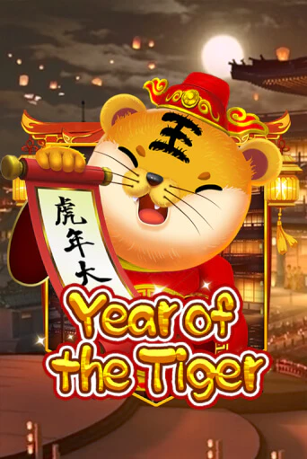 Year Of The Tiger игра онлайн | Казино 888 бесплатно и без регистрации