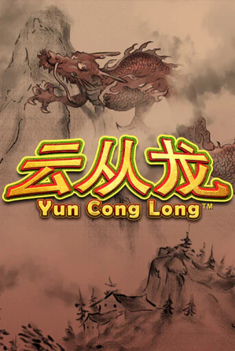 Yun Cong Long игра онлайн | Казино 888 бесплатно и без регистрации