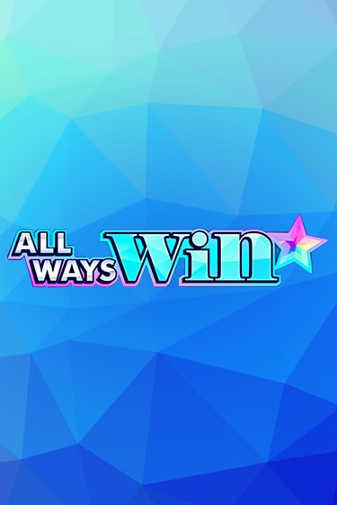 All Ways Win игра онлайн | Казино 888 бесплатно и без регистрации