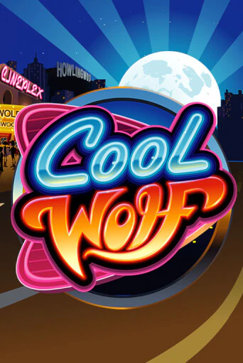 Cool Wolf игра онлайн | Казино 888 бесплатно и без регистрации