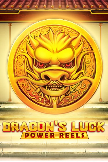 Dragon's Luck Power Reels игра онлайн | Казино 888 бесплатно и без регистрации