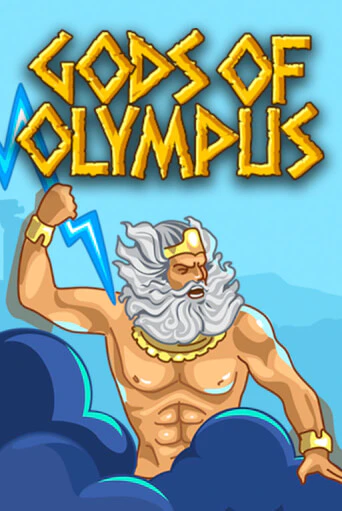 Gods of Olympus игра онлайн | Казино 888 бесплатно и без регистрации