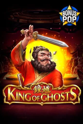 King of Ghosts игра онлайн | Казино 888 бесплатно и без регистрации