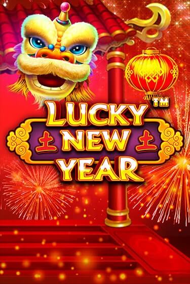 Lucky New Year игра онлайн | Казино 888 бесплатно и без регистрации